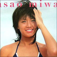 “ビーチの妖精”浅尾美和、現役時代の「メコスジ」写真に赤面! 下ネタのリアクションが可愛すぎる