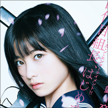 橋本環奈、ショートカット美少女枠に参戦!? 初主演映画でロングヘアを30センチばっさりカット