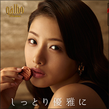 “石原さとみ史上最高にセクシー”と話題の最新CM、妄想が止まらない内容にファン大興奮!