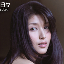 橋本マナミ、めちゃイケ企画で「おバカ」ぶり露呈! 知的キャラ崩壊で視聴者から驚きの声