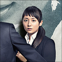 タンクトップ姿の木村文乃VSランジェリー姿の菜々緒! 新ドラマ『サイレーン』の見どころはセクシー対決!?