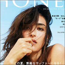 長谷川潤、全身オイル発言にTOKIO大興奮! リーダー・城島は思わず求婚!?