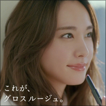 新垣結衣、ざっくりワイシャツ姿がセクシーすぎる! 妄想を膨らませるファン続出