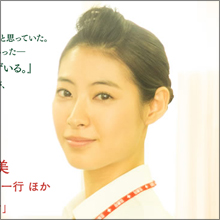 こんな瀧本美織見たことない! イメージとは真逆な影のあるナース役で「ゾクゾクする色気」