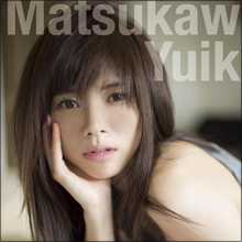 テラハ最強美女・松川佑依子、グラビア引退の真相を告白…ネットにはセクハラ行為を危惧する声
