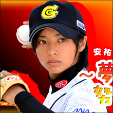 「絶対100人とヤッてる!」 片岡安祐美、指原莉乃の暴言を完全スルー! 純粋すぎて女王様キャラ!?