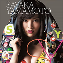 NMB48・山本彩、空中ヨガで思わず「お尻気持ちいい」 放送事故級の大胆ポーズ披露に「新セクシー番長」の呼び声