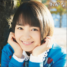 乙女新党の元メンバー・葵わかな、印象的な太眉と独特な存在感で女優業邁進中!
