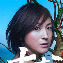 広末涼子、新ドラマは低調も変わらぬ美貌に称賛! イチローの「ド変態発言」の暴露でも話題に