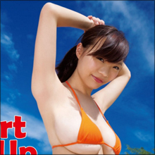突如姿を消したグラドル・鷹羽澪、格闘家の羅王丸と結婚していたことが判明!