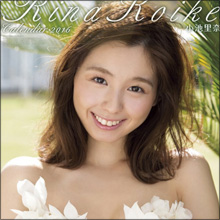 小池里奈の「けしからんほど可愛い尻」が話題! ファン大興奮のTバック!!