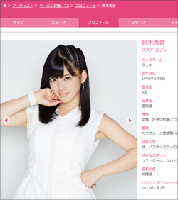 160130151126_suzuki_tp.jpg