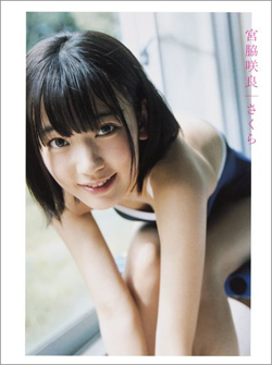 160203_miyawaki_tp.jpg