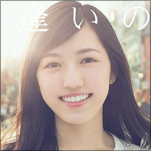 AKB48・渡辺麻友、お風呂覗かれた!? メンバーがウワサの真相を暴露