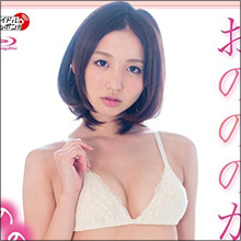おのののか、湯船の中で微妙に揺れるバスト! 温泉ロケで“フジモンカメラ”大活躍