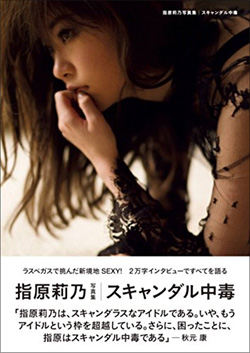 160225_sasihara_tp.jpg