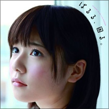 島崎遥香、狩野英孝をメッタ斬り! 「あのルックスで…」「なんでモテるの?」