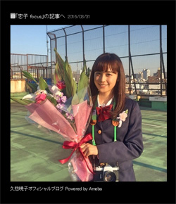 160331_kuji_tp.jpg