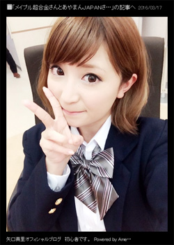 160331_yaguti_tp.jpg
