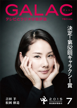 160413_yosida_tp.jpg
