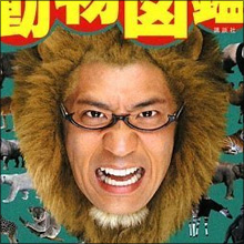 ファンキー加藤の不倫騒動の余波…アンタッチャブル・柴田の評価が上昇中