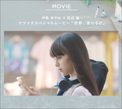 160621_nakajo_tp.jpg