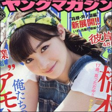 橋本環奈、「ちょっぴりオトナ風味」なグラビアでセクシーな魅力!