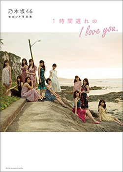 160818_nogizaka_tp.jpg