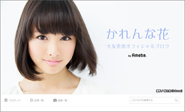 160828_ootomo_tp.jpg