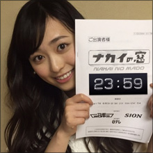 福原遥、可愛すぎるおとぼけトーク! 控えめな天然キャラがネット上で好印象