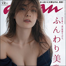 マギー、ヌードより刺激的な“ふんわり美乳”!