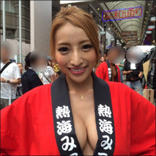 裸にはっぴ!? 加藤紗里、カープ優勝で100センチバストの谷間を大胆披露