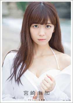 160927_miyazaki_tp.jpg