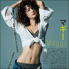 マギー、最強くびれショットに反響! 美を磨き続ける姿勢に「さすが」の声