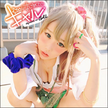 パツキン&パンチラが刺激的! 稲森美優、谷間全開のギャル姿にファン大興奮
