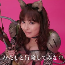 内田理央、谷間全開のドSな女豹キャラ! セクシーコスで「美胸」アピール