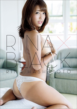 日本一黒いグラドル・橋本梨菜、お尻の日焼け跡くっきりの表紙公開! 手ブラ初挑戦の初写真集にファンの期待高まる!!の画像1