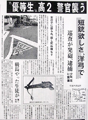 20100520P1000757.jpg