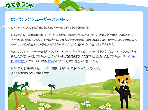 201010250800.jpg
