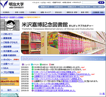 2010Spot5.jpg