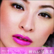 「挨拶にいかない」「番宣に協力しない」檀れい、大河ドラマ共演者とバトル勃発!?