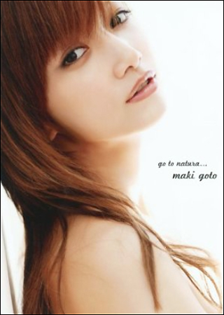 20120508goto.jpg