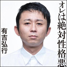 「いくらノエルでも、タモリさんの悪口は許さない!」日英の毒舌王が激突!?