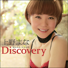 妹の名声に便乗する上野樹里の姉たちの「迷惑行為」