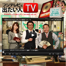 イケメン・ネガティブよりブサイク・ポジティブ!? 今時テレビの“キャラタレ”事情