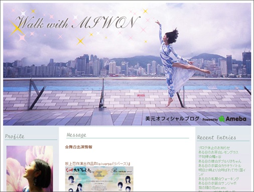 20120626miyon.jpg
