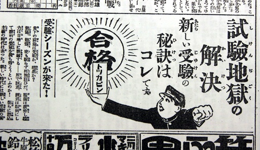 20120921toFL.jpg