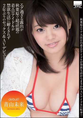 20140310miku01.jpg