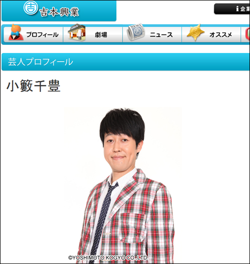 20140321koyabu.jpg