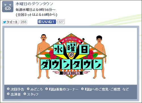 20140508DT.jpg